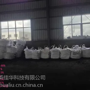 铸造材料