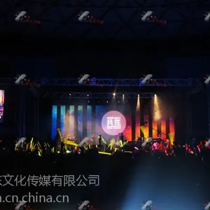 上海灯光桁架租赁公司