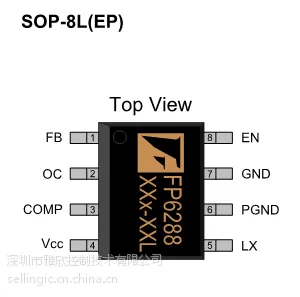 现货供应远翔蓝牙音箱用升压IC FP6288