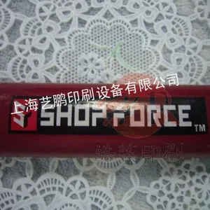 供应木制铅笔三色套色新桥印刷加工