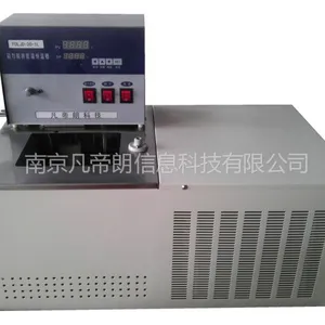 供应磁力搅拌低温恒温槽-带磁力低温恒温槽-低温搅拌恒温水浴槽