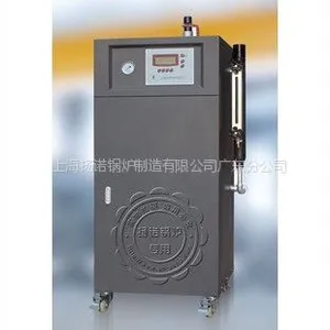 供应供应套标机专业配套使用***36kw电蒸汽锅炉