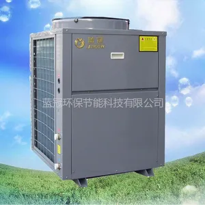 新疆陕西等西北部地区空气能热水器工程机