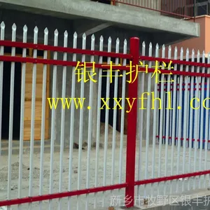 ��Ӧ����п�ֻ��� ������̨�������� ����Χ�� ��԰������̨��������