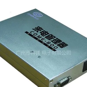 供应供应来电管理/客户管理软件