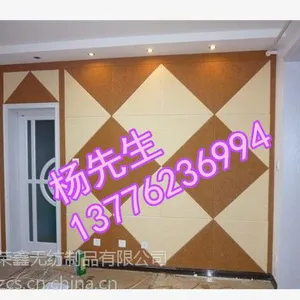 供应山东潍坊KTV会议室家庭影院有哪些隔音吸音材料?