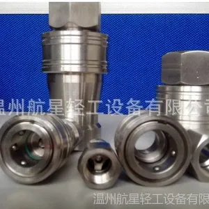 供应直通快速接头,外螺纹快速接头,液压接头