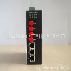 供应光纤交换机 两光三电光纤收发器 FC双纤非管理型交换机 2光口