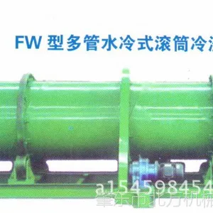 冷渣机;滚筒冷渣机;多管水冷滚筒冷渣机;FW型多管水冷式滚筒冷渣机