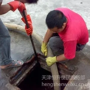 供应天津东丽区空港清理化粪池24156486
