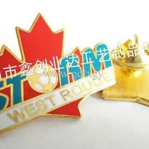 供应北京徽章专业定做、上海哪里的金属徽章便宜?北京纪念徽章价格