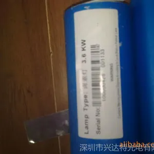 湖南哪有uv灯管供应商|uv灯管直销商|