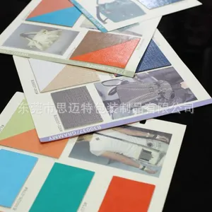 供应【杂志版】图文皮革色卡样品册