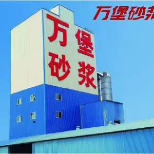 供应广州万堡砂浆FS-300聚合物水泥基防水胶乳（防水万能胶）