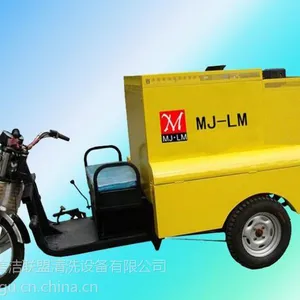 供应小广告清洗车(高压),厂家直销
