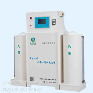 湖南二氧化氯发生器生产厂家 源生环保