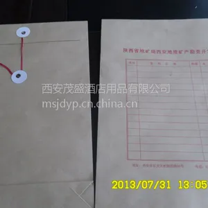 厂家免费设计定制定做档案袋定做档案袋价格定做档案袋报价定做档案袋批发