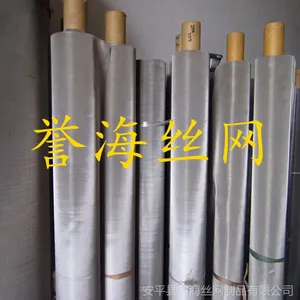 供应安平席型网、不锈钢席型网、高密度席型网