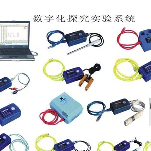 供应数字化探究实验台系统,理化生探究实验室