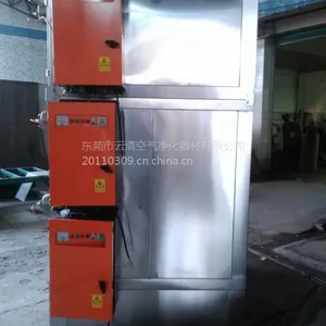 云清供应废气处理设备,2016年新款除烟设备