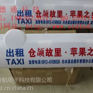 供应车载LED显示屏、LED车载显示屏、车载LED广告屏/出租车顶灯、出租车广告屏
