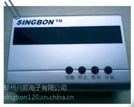 开水房刷卡出水消费系统