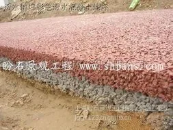 供应河北透水混凝土 生态透水地坪 ps-3cm 5cm