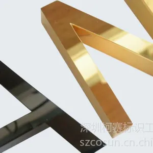 供应专业制作电镀字