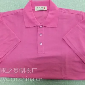 供应纯色夏季班服polo衫广告衫 诚信服务厂家直销