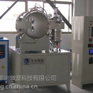 供应HY-SZ4500型微波高温高真空炉，用于实验高真空高温处理物料，具有快速、高效、提高品质效果。