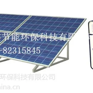 供应哈尔滨太阳能板太阳能光伏板太阳能发电板