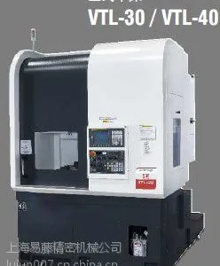 供应ACE数控立式车床VTL-40