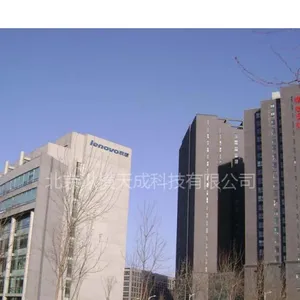 北京纵横天成科技有限公司