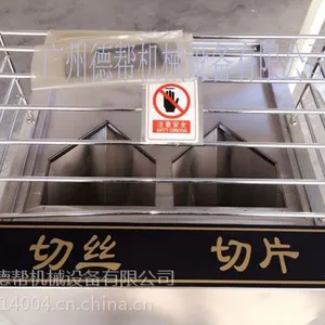 武汉瓜果切丝切片机厂家_瓜果切丝切片机