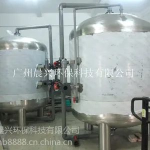 晨兴***云a南昆明优质304不锈钢活性炭过滤器 净化水效果好