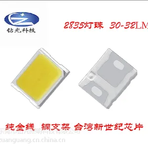 2835灯珠30-32lm高光效/高亮度