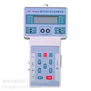 供应PC-3A激光PM10粉尘仪