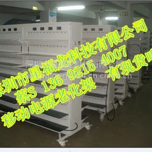 ***老化测试柜