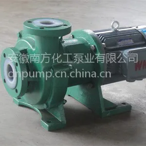 长期供应-安徽南方衬氟磁力泵