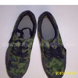 供应作训鞋迷彩鞋