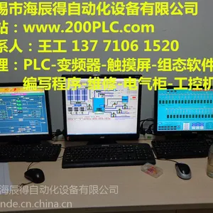 ����PLC�Զ������쳧��