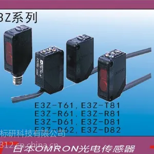 欧姆龙光电开关E3Z系列、接近开关E2E
