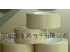 供应大笨象牌牛皮纸胶带