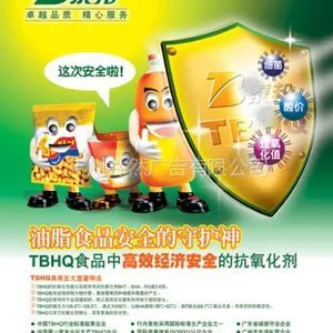 供应广州黄埔区开发区萝岗区宣传海报印刷生产/不干胶印刷