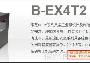 ��Ӧ��֥TEC�����ӡ��B-EX4T2-200�� ������֥�����ӡ������