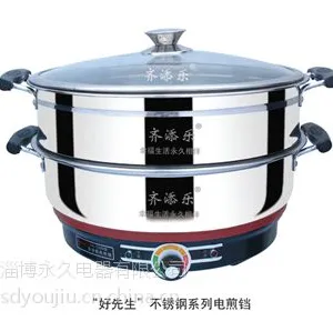 供应好先生不锈钢系列多功能电煎铛