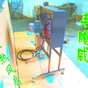 ��Ӧ������|��ҵ����ů����|380V20KW������ů��\\\\ȫ�������