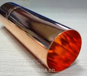 奥洋生产OY54铜抛光剂
