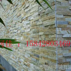 羊楼司板岩文化石 文化石 金木纹文化石 银木纹文化石 生产厂家