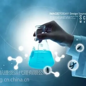 北京商检报关|检疫办理|机场报关清关|液体清关